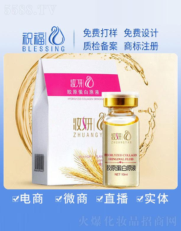 VףyƷ޹˾yzԭԭҺ 10ml