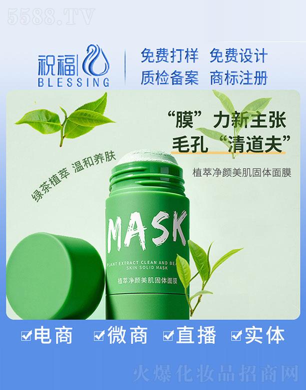 VףyƷ޹˾MASKֲ̓wĤ