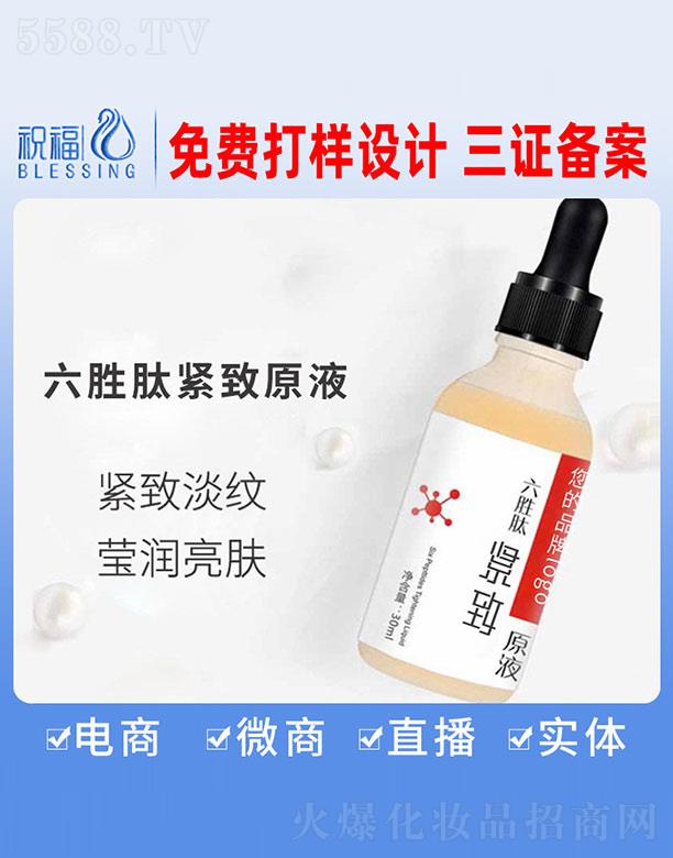 VףyƷ޹˾ľoԭҺ 30ml
