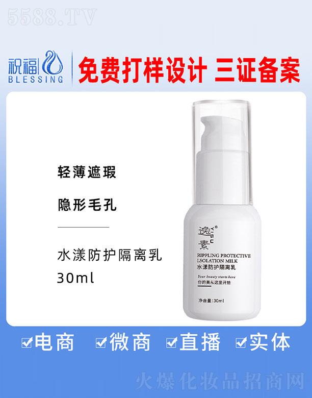 VףyƷ޹˾ˮo(h)x 30ml