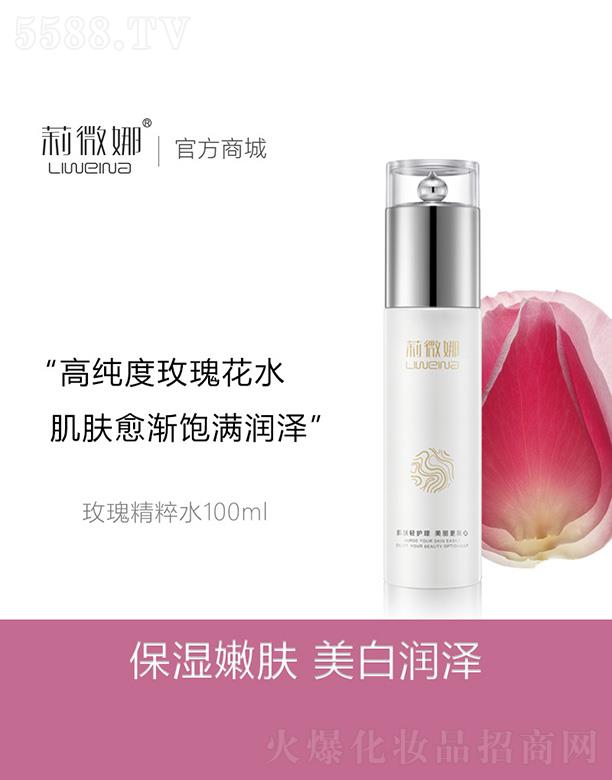 V޲＼g(sh)_(ki)l(f)޹˾΢õ徫ˮ 100ml