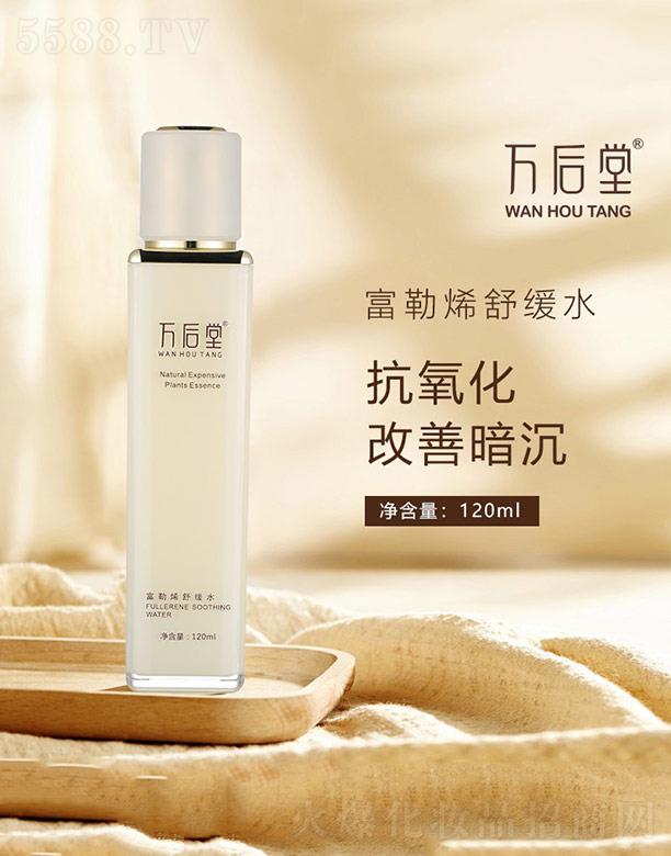 (gu)H(V)Ƽ޹˾føϩ澏ˮ 120ml