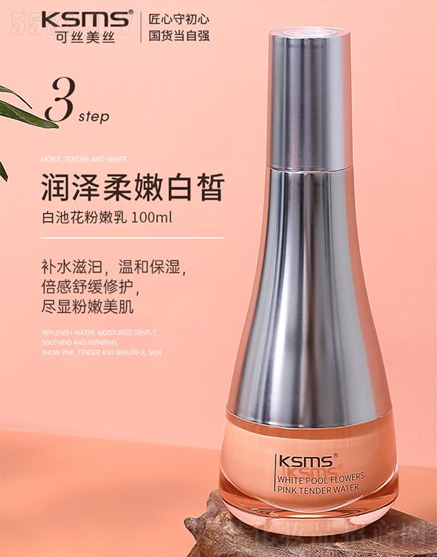 RǧɫyƷ޹˾KSMSɽzz׳ػ 100ml(rn)۰