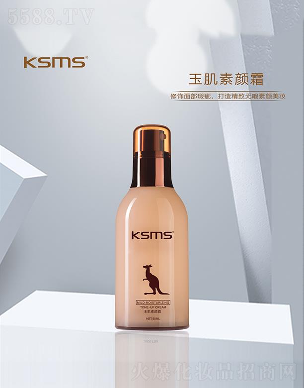 RǧɫyƷ޹˾KSMSɽzz˪ 50ml沿覴