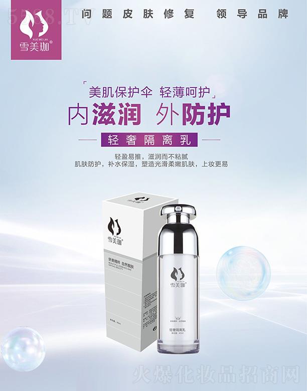 麣Ƽ޹˾ѩpݸx 40ml(ni)̝ o(h)