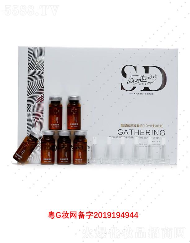 V΢Ƽ޹˾ԊS{찱ԭҺ׽M 10ml/֧X6֧{(dio)(ji)ˮ