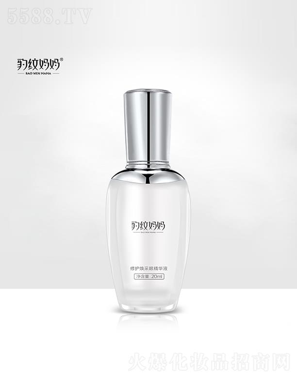 yyƷ޹˾yo۾AҺ 20ml/ƿ ۲wʬF(xin)ӯ