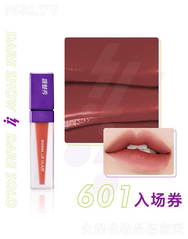 VyƷ޹˾Ψ㴽601ȯ