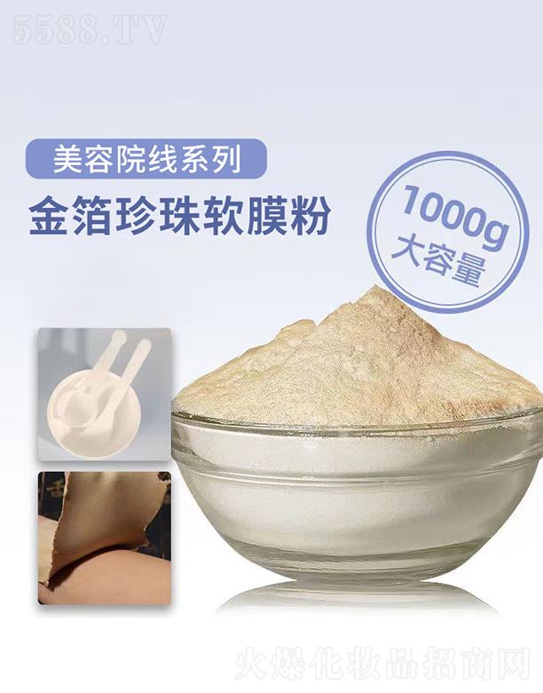 VRƼ޹˾VRܛĤ 1000g a(b)ˮB(yng)L(zhng)ЧʾĤܛĤԺĤ