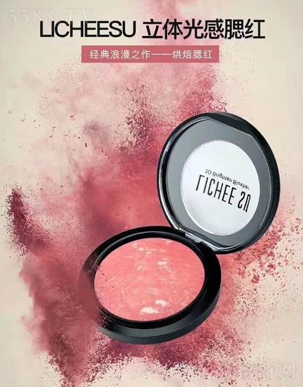 V݄(chung)yƷ޹˾LICHEESU ֦wt 6.5g|(zh)(x)ā|pӯ