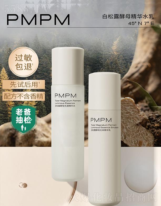 Ϻr̄(w)޹˾PMPM¶ĸAˮ ᝙wһĨ