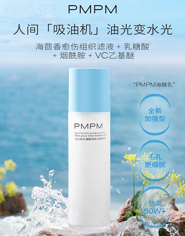 Ϻr̄޹˾PMPMἚ͸A waˮ