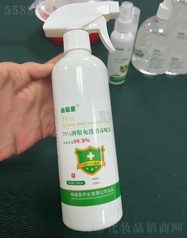 θʥˎI(y)޹˾θʥ75%ƾϴF 500ml
