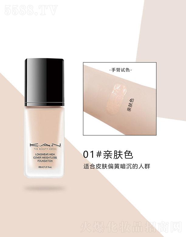 |ݸɭ(yng)朹޹˾KAN͟o۳֊y۵Һ01#Hwɫ 30ml