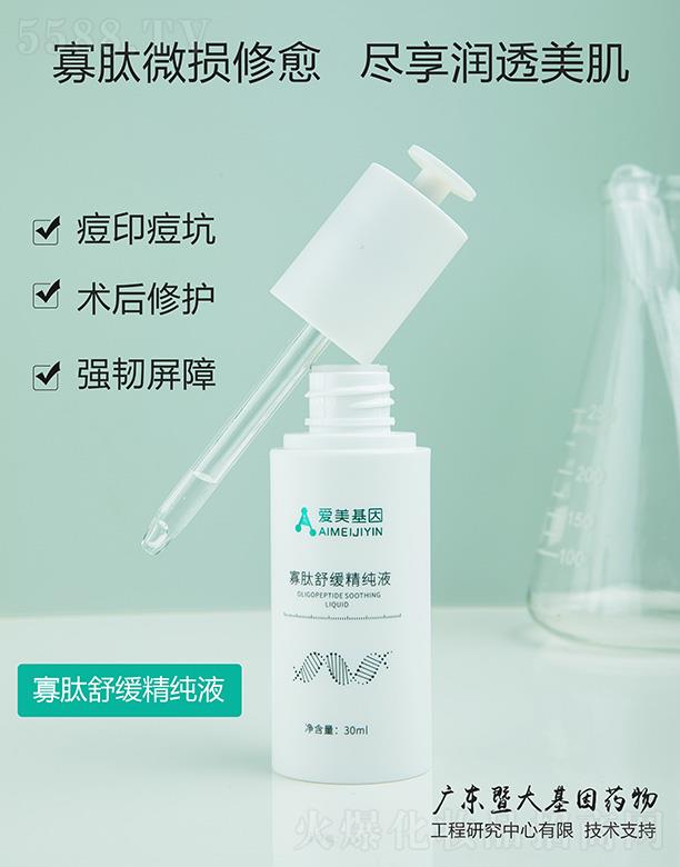 VƷ(yu)y(chung)¿Ƽ޹˾澏Һ 30ml΢pM흙͸