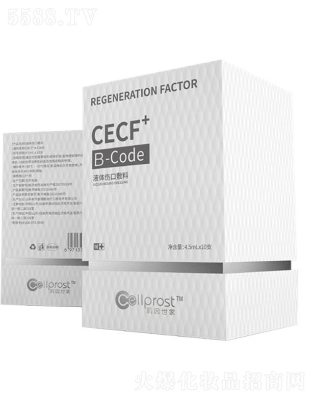 ɽ|ʡRί̼g(sh)޹˾CECF+B-CODE 4.5ml*10֧Ƥw