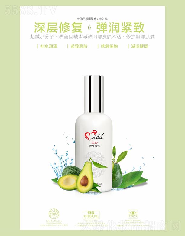 麣ߵػyƷ޹˾ߵؐ_(d)ţ͹ԭҺ 100mLޏ(f)(rn)o