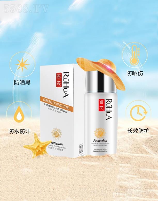 V|WȪƼ޹˾绯o(h)x˪  50ml  x