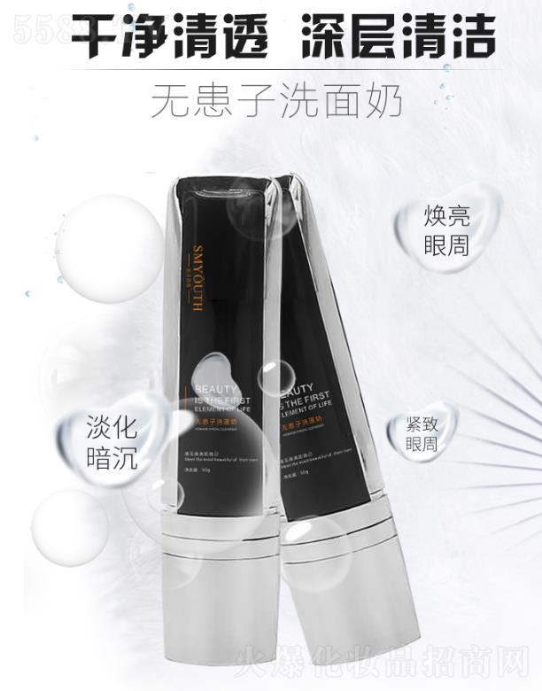 V|軯yƷF޹˾oϴ 50g  غ