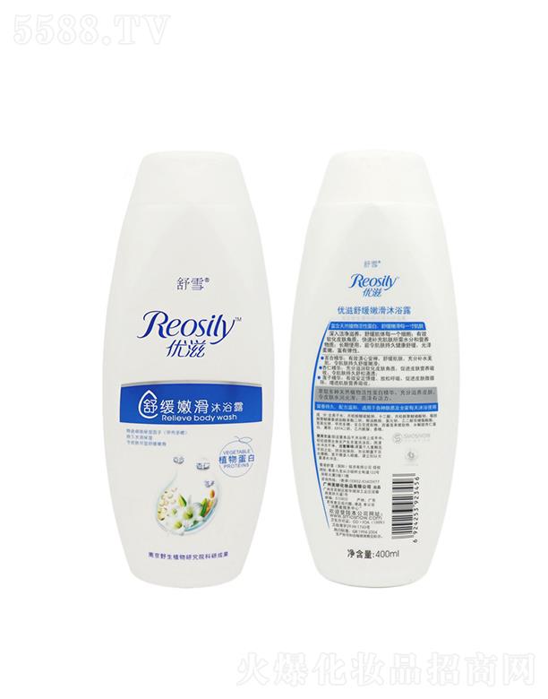 VѩƼ޹˾ѩ(yu)B(yng)ԡ¶  400ml  w坍  ̝  ˬȥ|(zh)