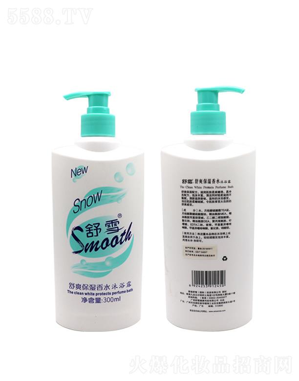 VѩƼ޹˾ѩˮԡ¶  300ml  坍  ̝   㱣a(b)ˮ