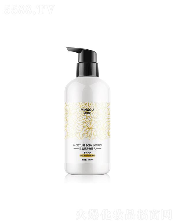 VWˎI(y)޹˾Wѩw  aˮ  350ml