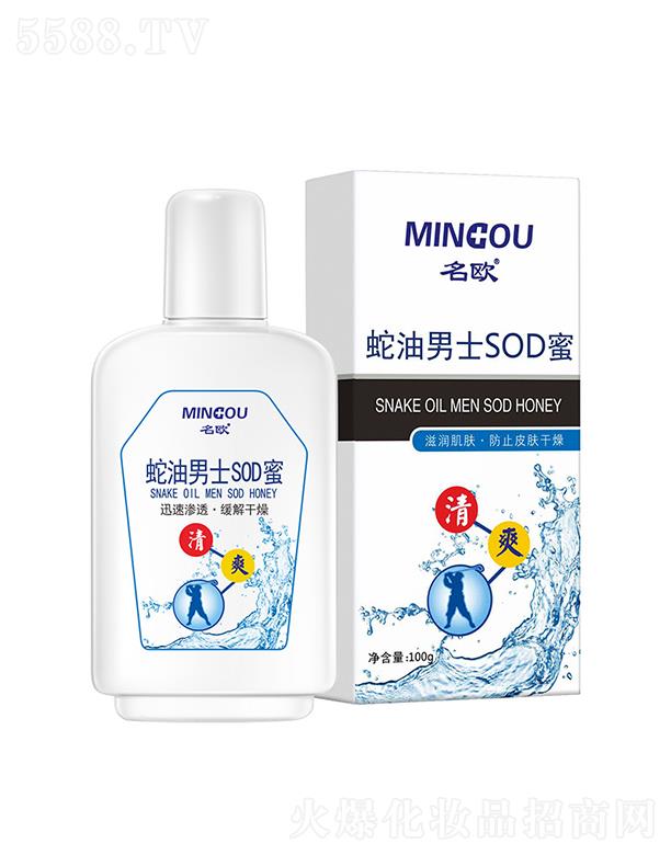 VWˎI(y)޹˾WʿSOD  100g    ̝(rn)w