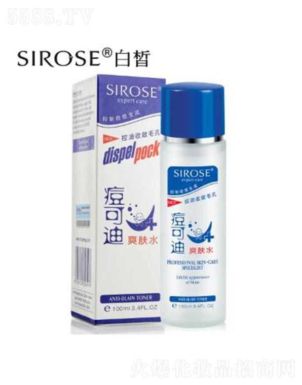 Q(mo)޹˾SIROSEɵˬwˮ 120mlƽ⼡wˮ Քë