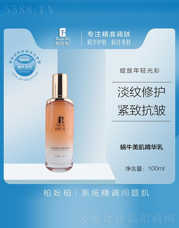VƷ(yu)y(chung)¿Ƽ޹˾؊}΁ţA 100ml