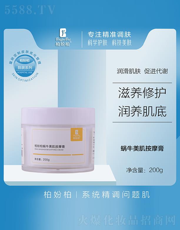 VƷ(yu)y(chung)¿Ƽ޹˾؊}΁ţĦ 200g
