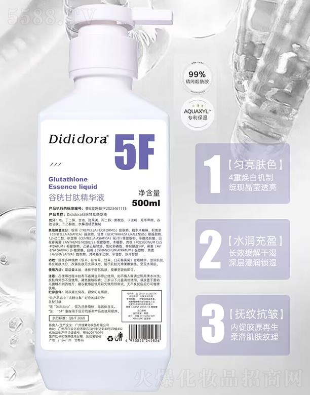 Vݼ컯yƷ޹˾϶׸ľAҺ 500ml
