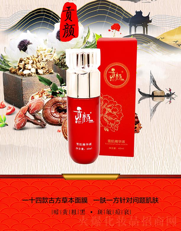 VʢܲƼ޹˾ؕѩAҺ 40ml