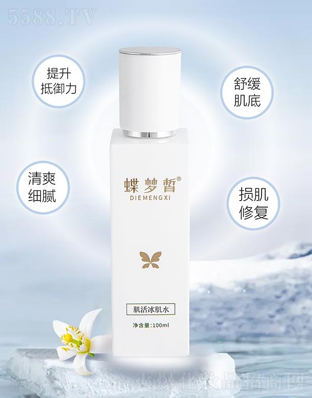 VƼ޹˾(mng)𪼡ˮ 100ml