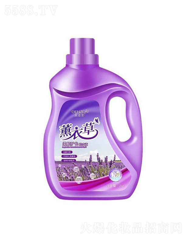 VyƷ޹˾V   ˲޹²ϴҺ  o(h)ɫo   2kg