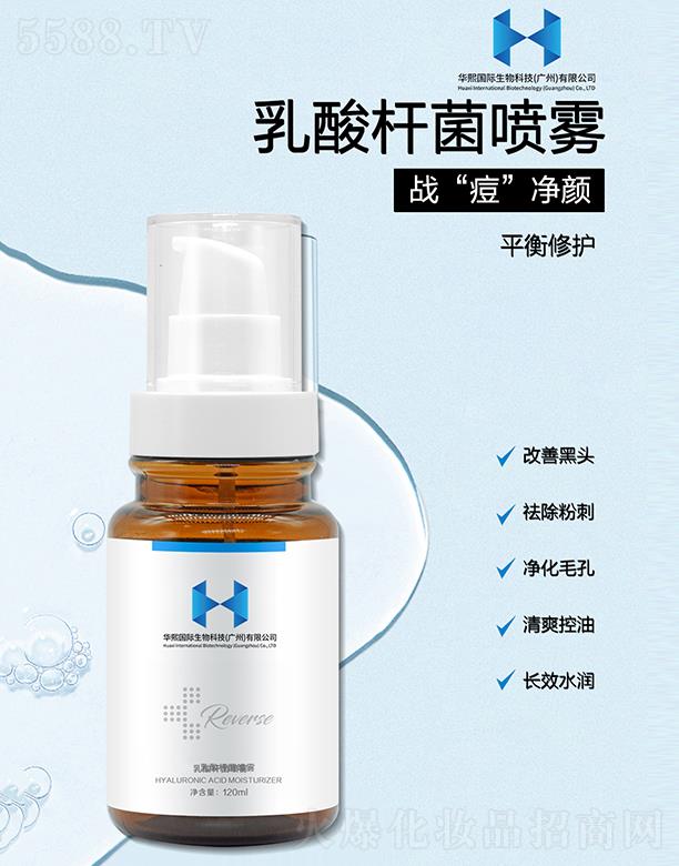 AHƼ(V)޹˾UF 120ml