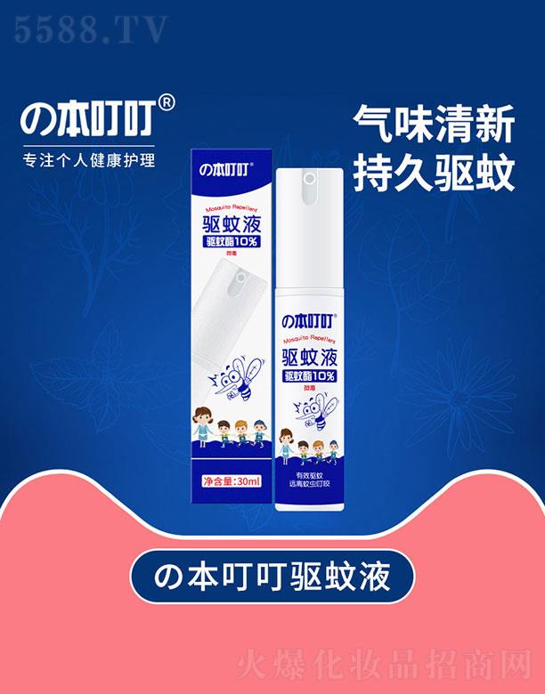 VԭͼƼ޹˾Һ30ml