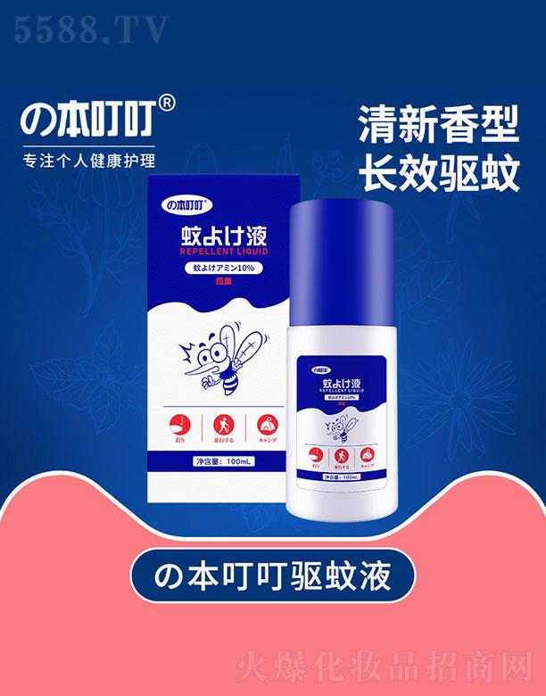 VԭͼƼ޹˾Һ100ml