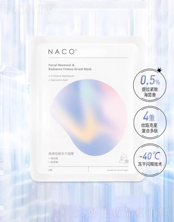 VƼ޹˾NACO͸Ĥ