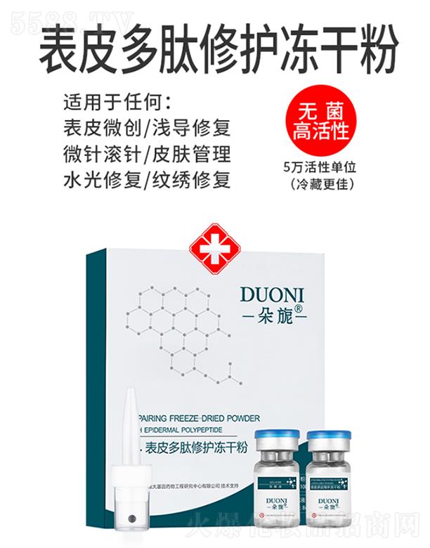 V΢Ƽ޹˾.컱Ƥޏ(f)ɷ 1060mg+8ml/