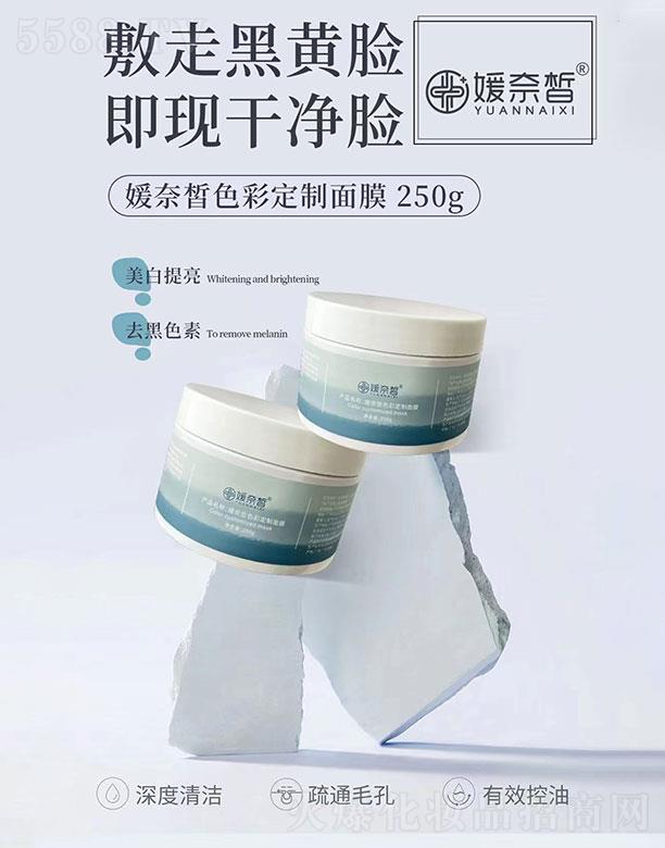 VƼ޹˾ɫʶĤ250g