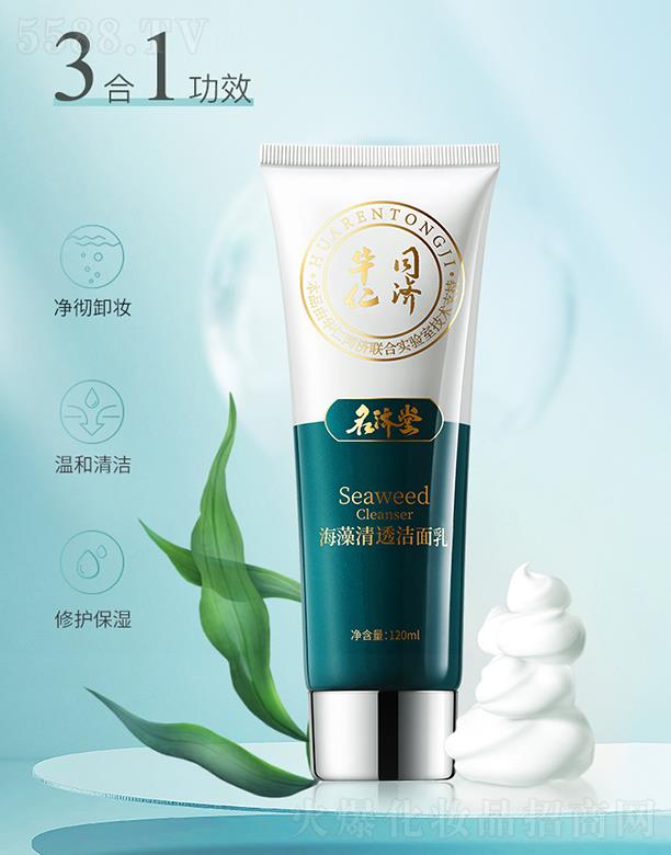 uM|Q(mo)޹˾(j)ú͸ 120ml
