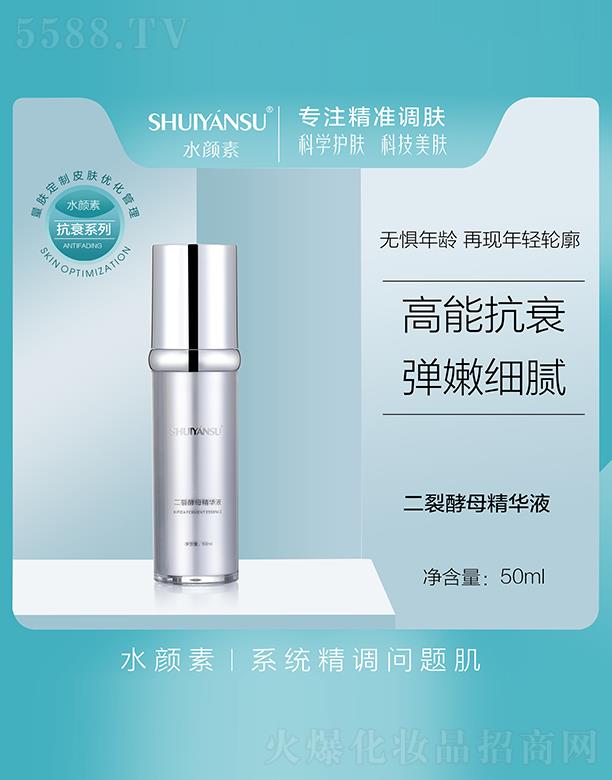VƷ(yu)y(chung)¿Ƽ޹˾ˮضѽĸAҺ 50ml o