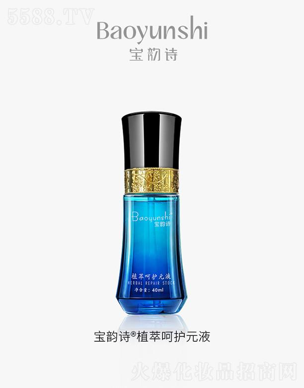 Ƽ޹˾ԊֲͺoԪҺ40mL