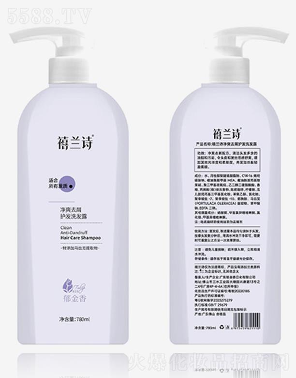 V|ջ޹˾mԊˬȥмol(f)ϴl(f)¶-780ml
