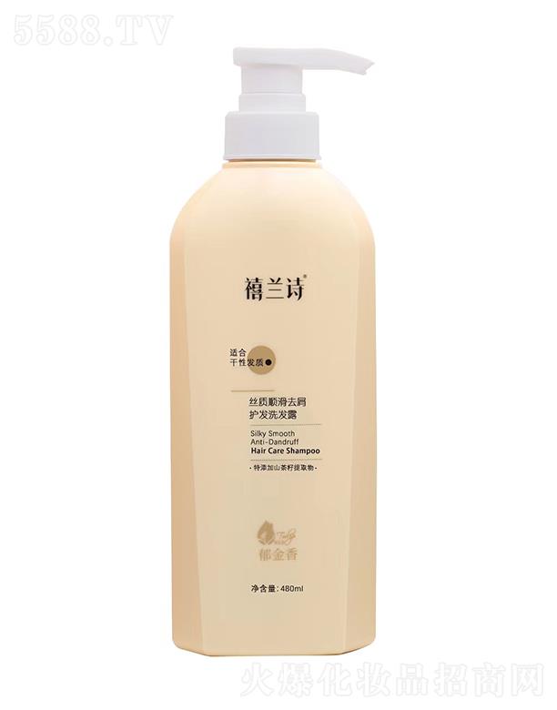 V|ջ޹˾mԊz|(zh)혻ȥмol(f)ϴl(f)¶ 480ml