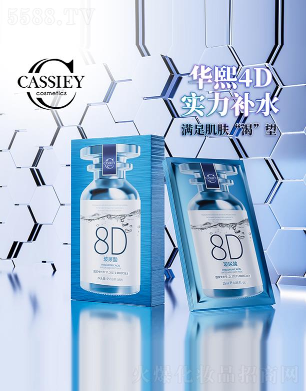 V|zəͶYF޹˾CASSIEYˮĤ 25ml*5Ƭ/