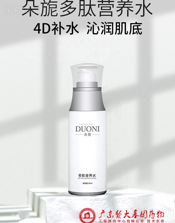 V΢Ƽ޹˾.컶ĠI(yng)B(yng)ˮ 100ml