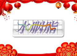 ttĻ꣬_\(yn)ˮ֬F(tun)ףI(y)ϣ