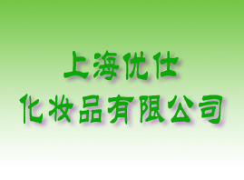Ϻ(yu)˻yƷ޹˾
