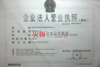 II(y)(zh)